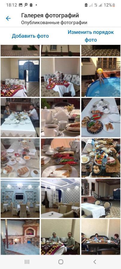 Uyut Inn Hotel Samarkanda Zewnętrze zdjęcie